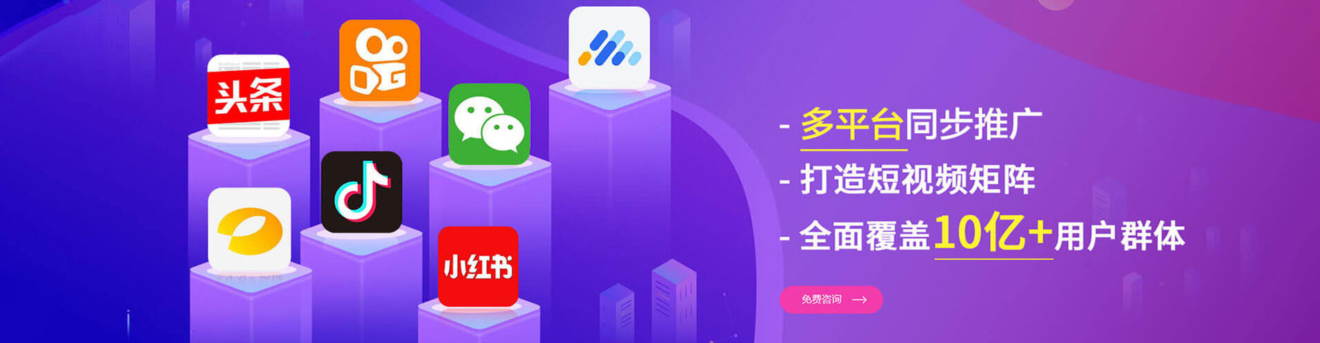 东安百度如何推广