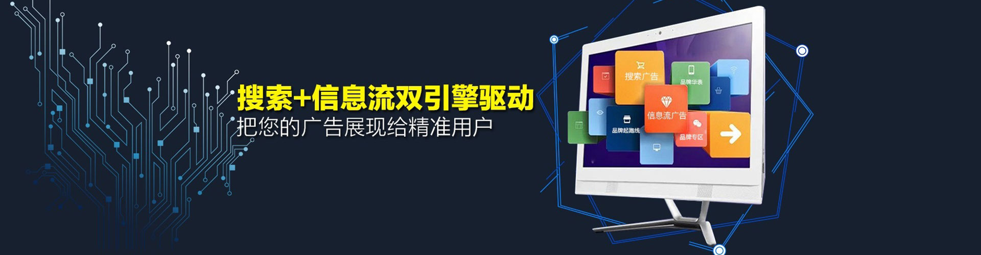 东安sem推广