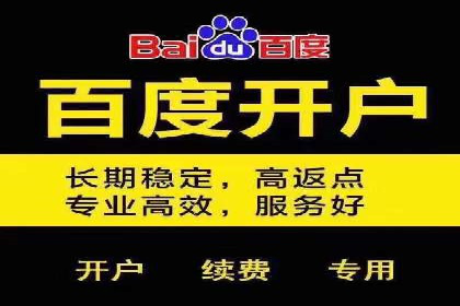 信息流广告代运营公司：如何提升广告效果与ROI